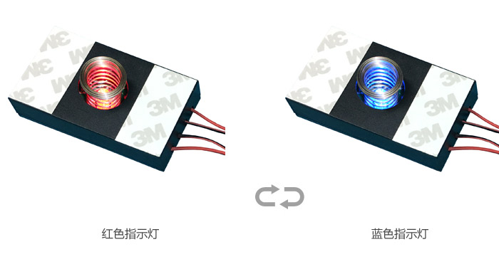 開、關燈顏色狀態(tài)變換效果圖