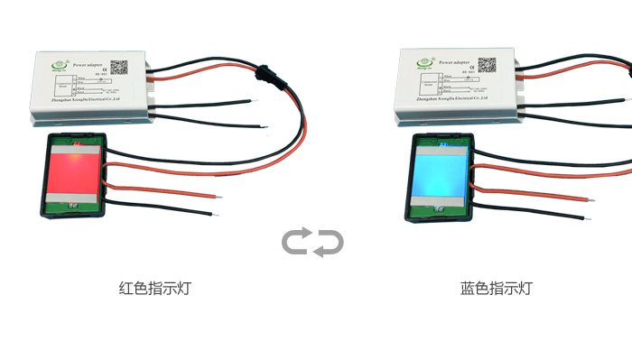 開、關(guān)燈顏色狀態(tài)變換效果圖