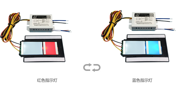 開、關(guān)燈顏色狀態(tài)變換效果圖